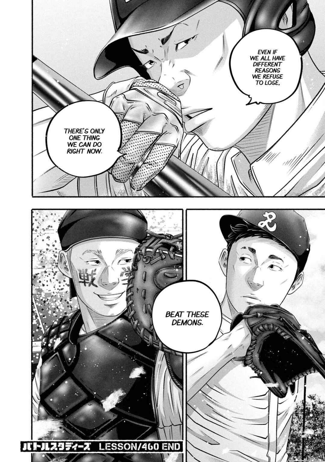 Battle Studies Chapter 460 - Page 17