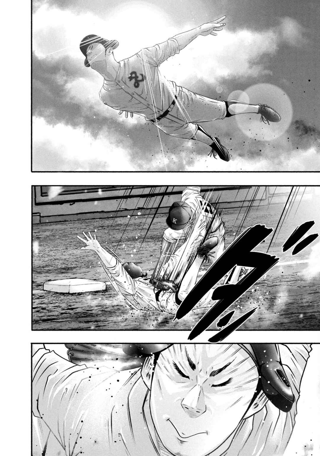 Battle Studies Chapter 460 - Page 6