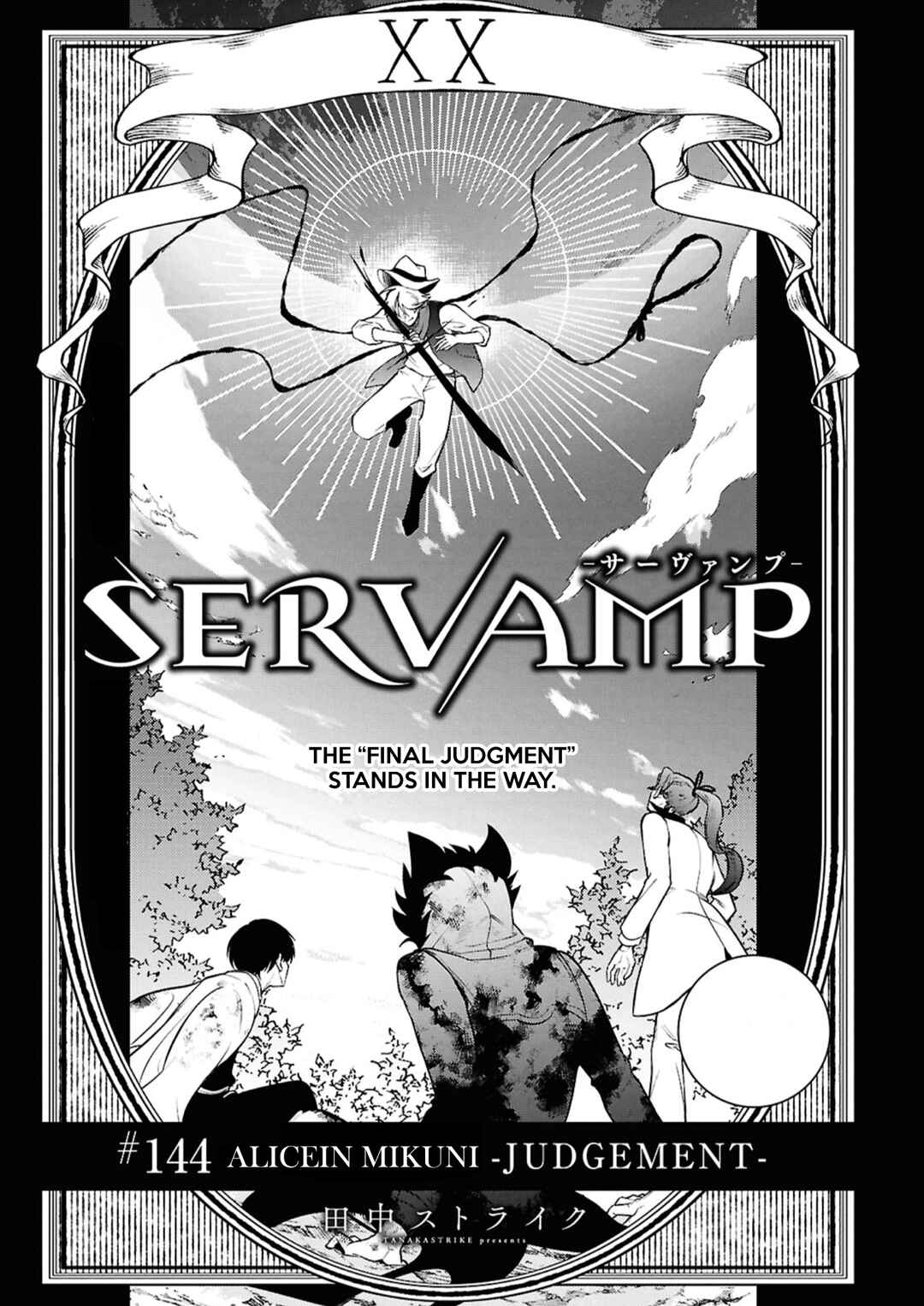 Servamp Chapter 144 - Page 1