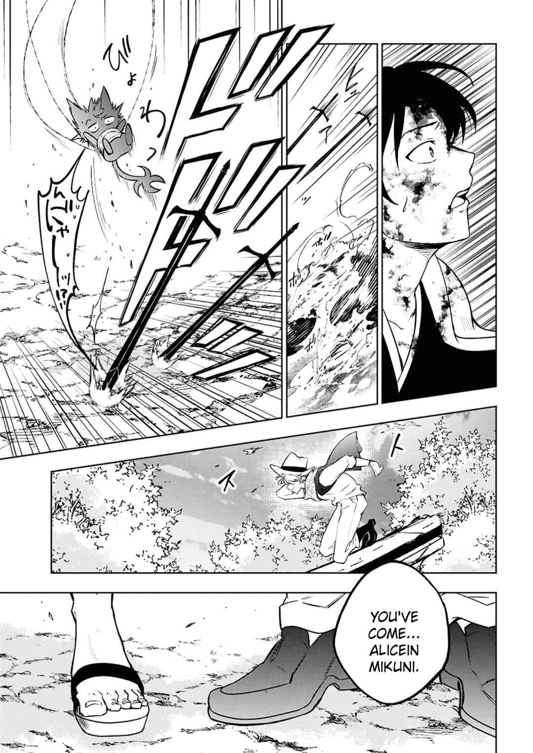 Servamp Chapter 144 - Page 3