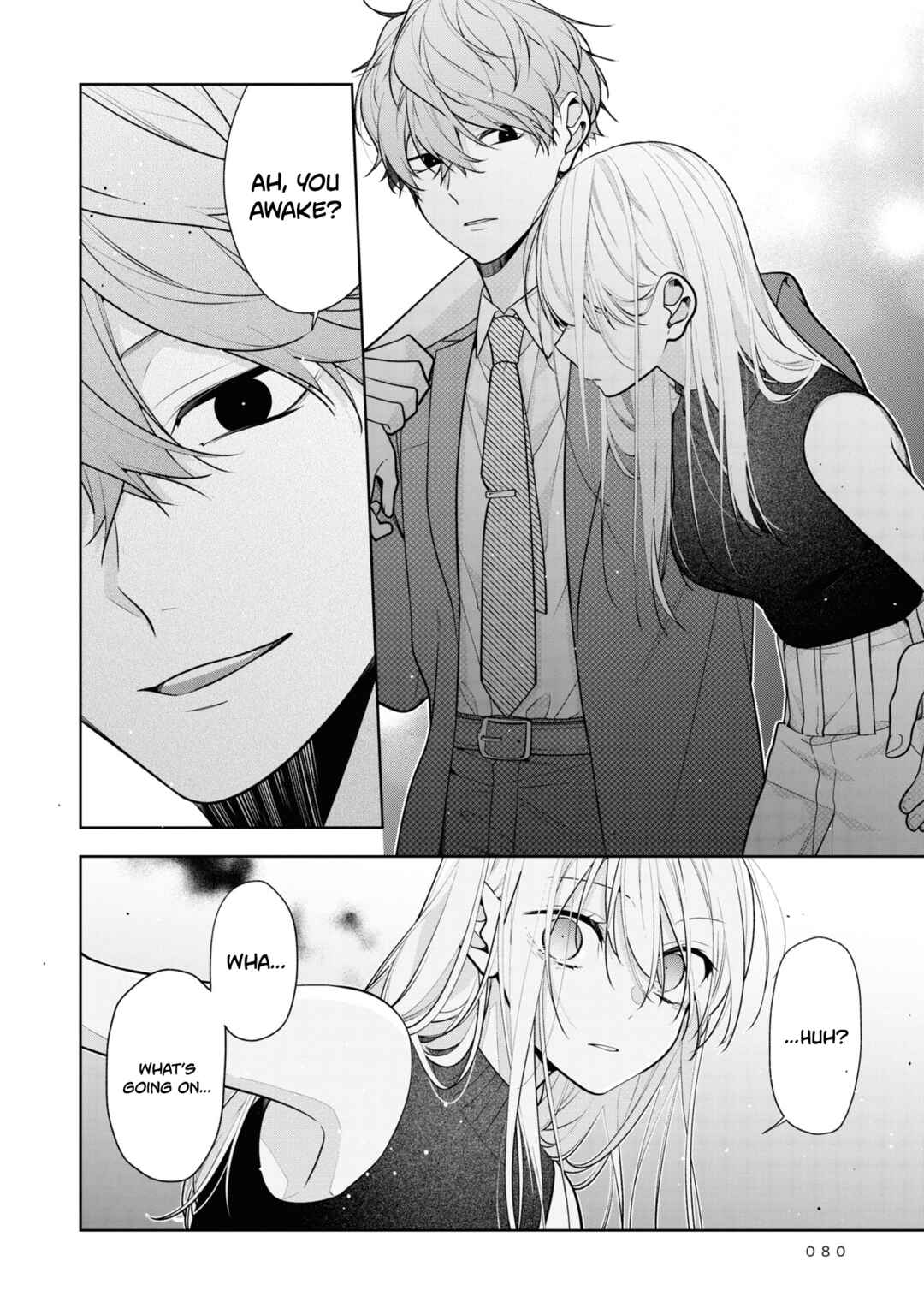 Nee-chan no Tomodachi ga Uzai Hanashi Chapter 4 - Page 23