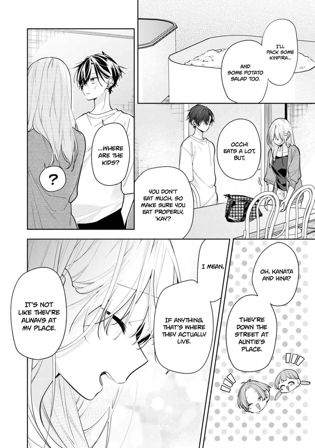Nee-chan no Tomodachi ga Uzai Hanashi Chapter 4 - Page 7