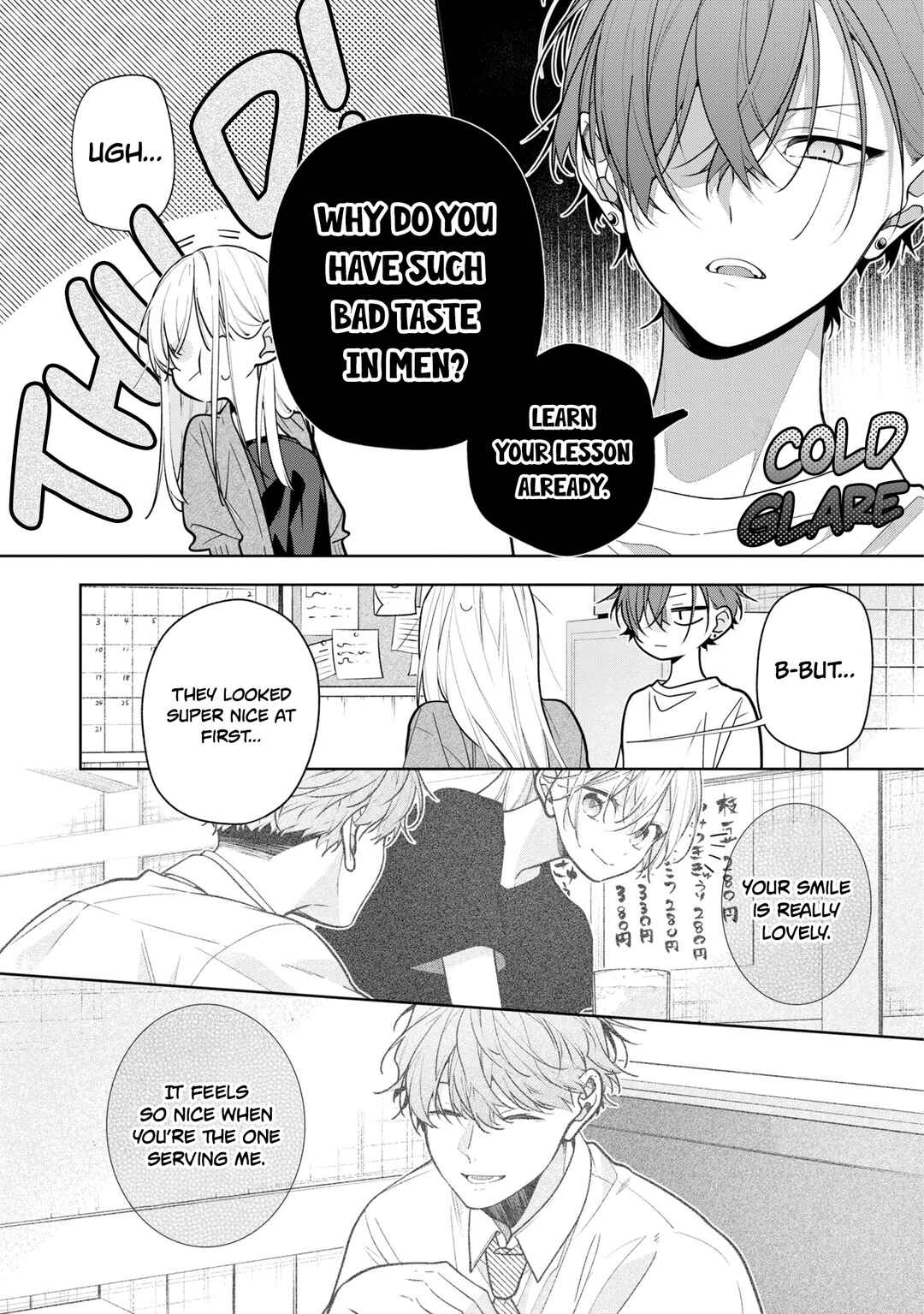 Nee-chan no Tomodachi ga Uzai Hanashi Chapter 4 - Page 9