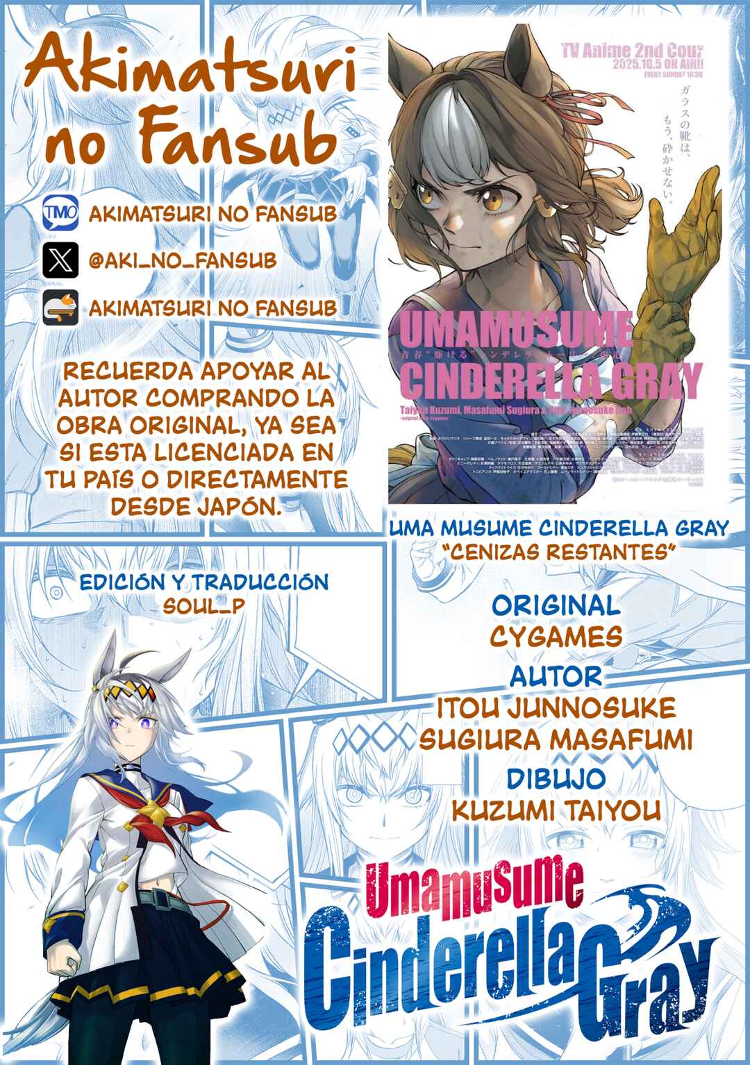 Uma Musume: Cinderella Gray Gaiden ~Lingering ashes~ Chapter ? - Page 11