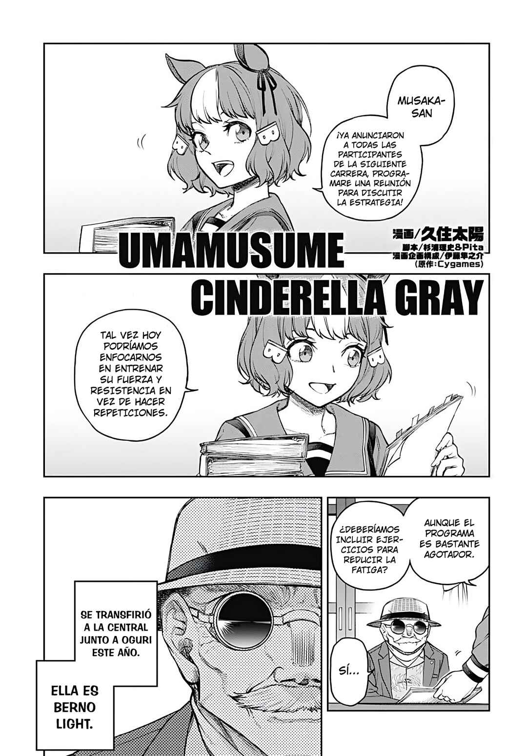 Uma Musume: Cinderella Gray Gaiden ~Lingering ashes~ Chapter ? - Page 3