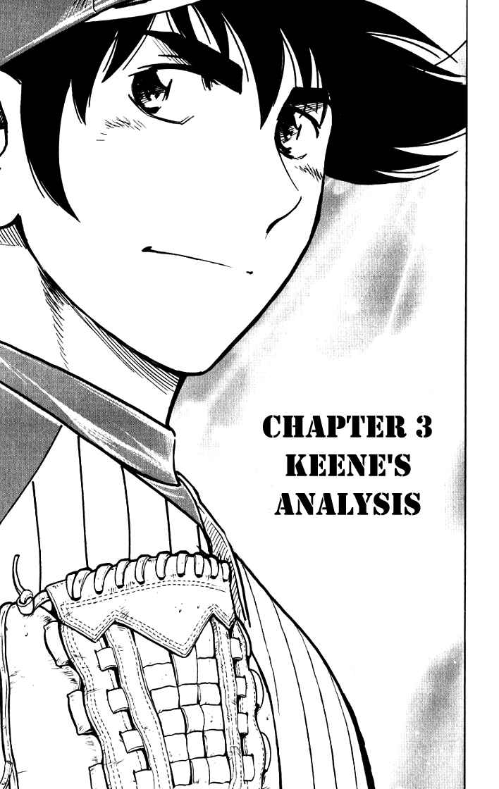 Major Chapter 620 - Page 1
