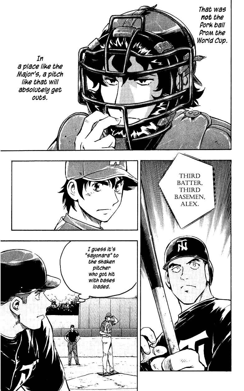 Major Chapter 620 - Page 11