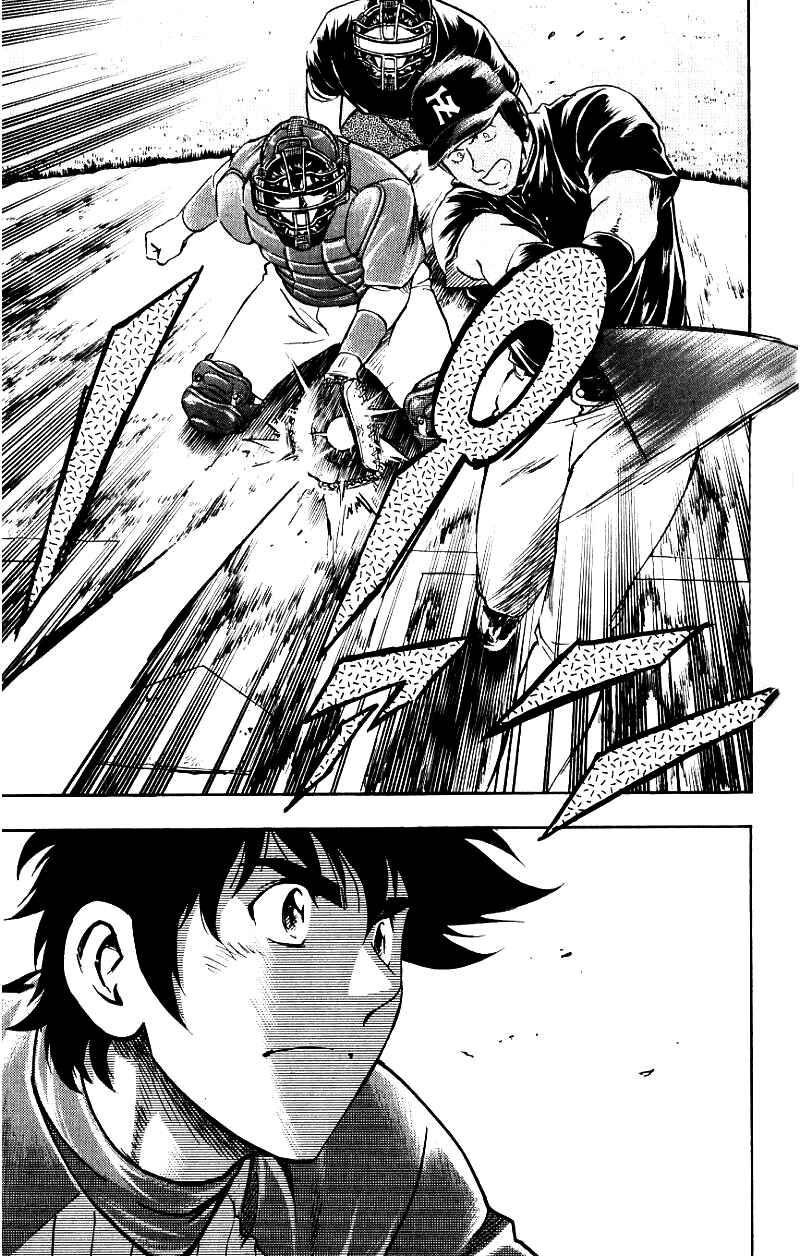 Major Chapter 620 - Page 15
