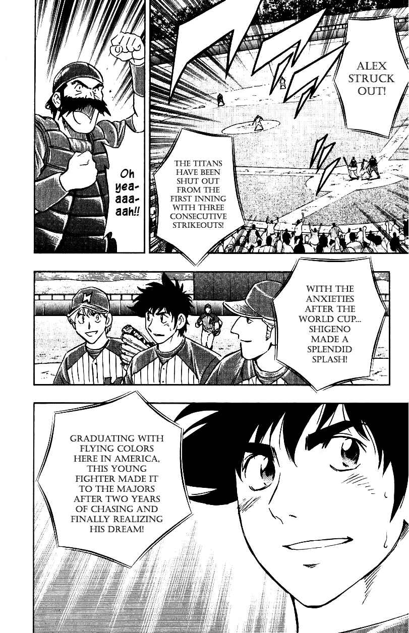 Major Chapter 620 - Page 16