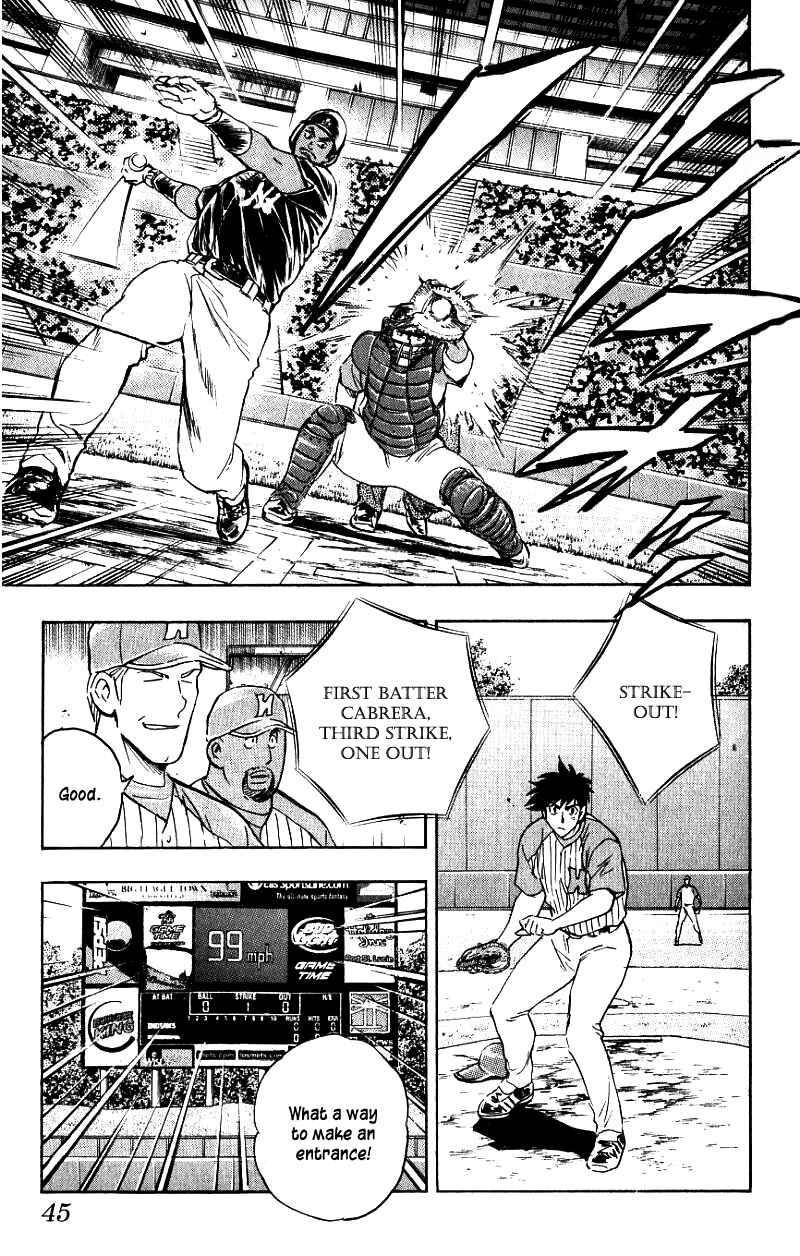 Major Chapter 620 - Page 5