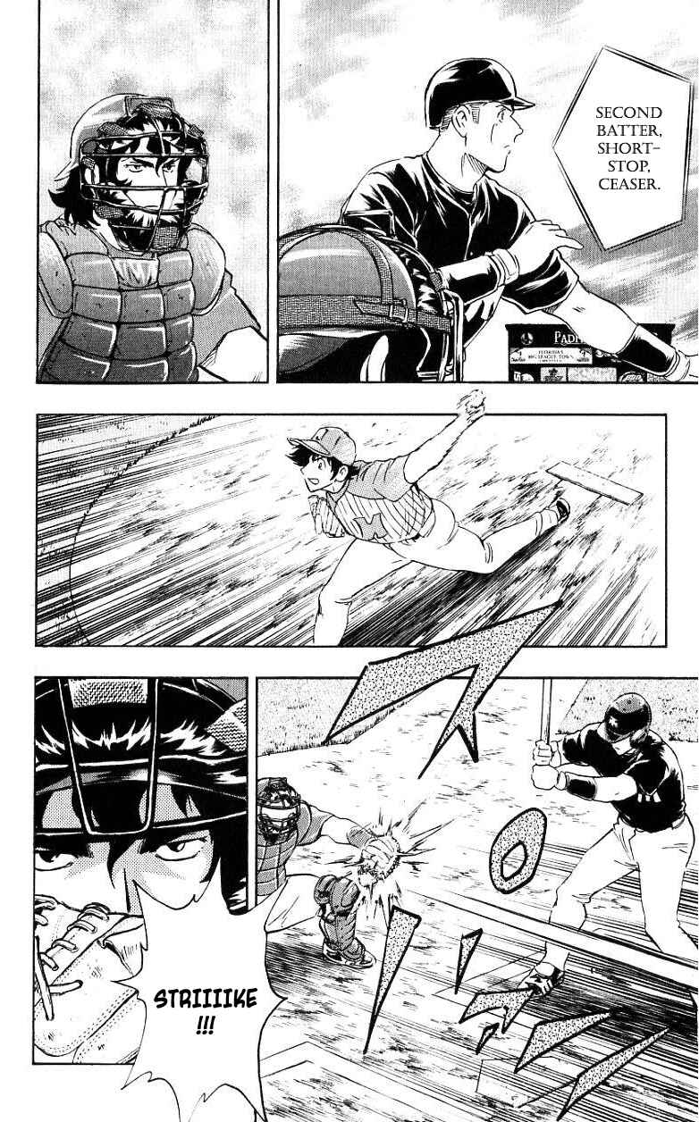 Major Chapter 620 - Page 6