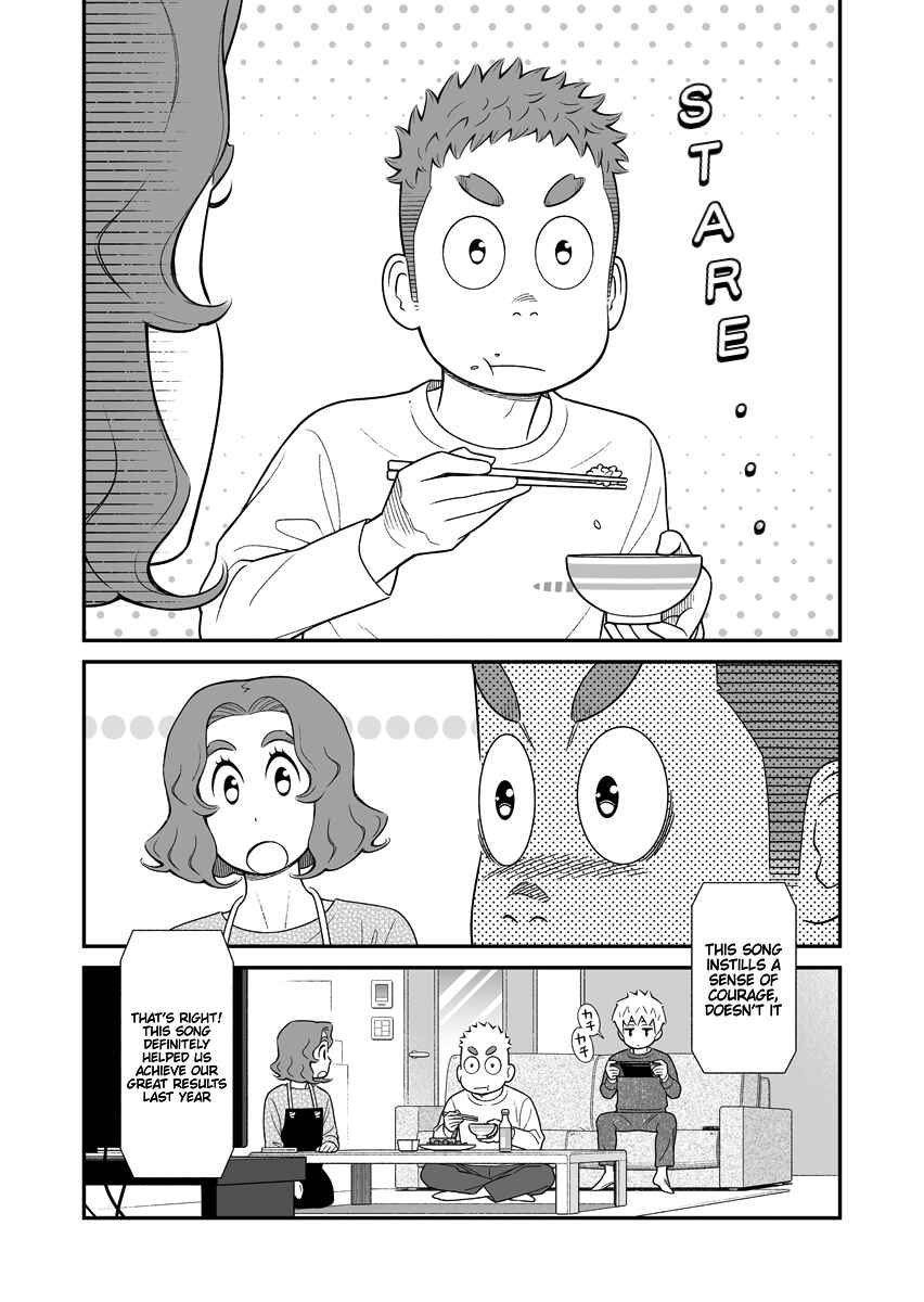 Uchi no Musuko wa Tabun Gay Chapter 43 - Page 3