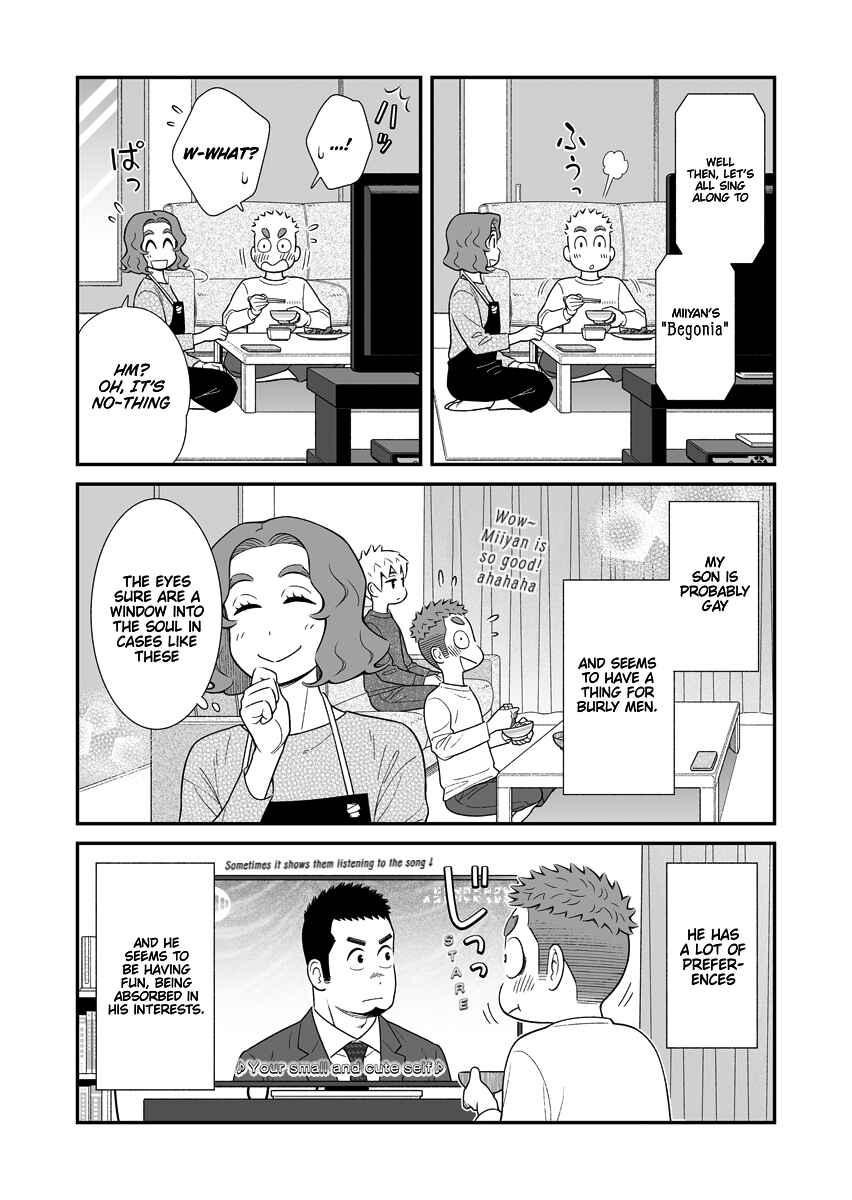 Uchi no Musuko wa Tabun Gay Chapter 43 - Page 4