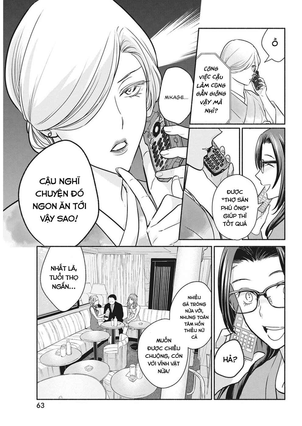 The Life of the Witch Who Remains Single for About 300 Years! Chapter 18 - Page 10