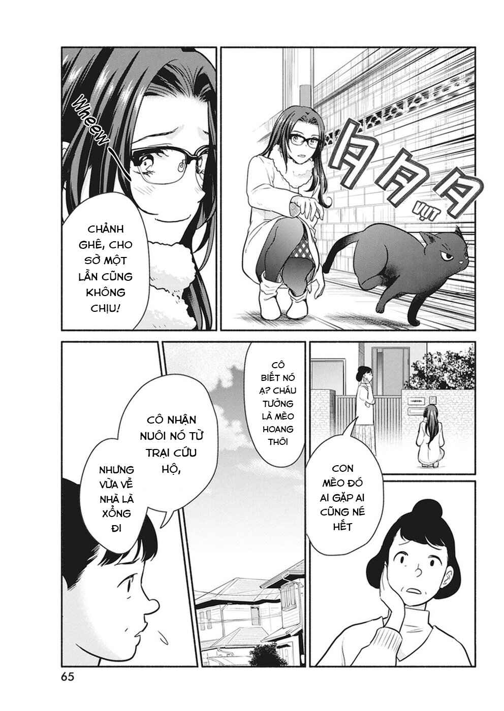 The Life of the Witch Who Remains Single for About 300 Years! Chapter 18 - Page 12