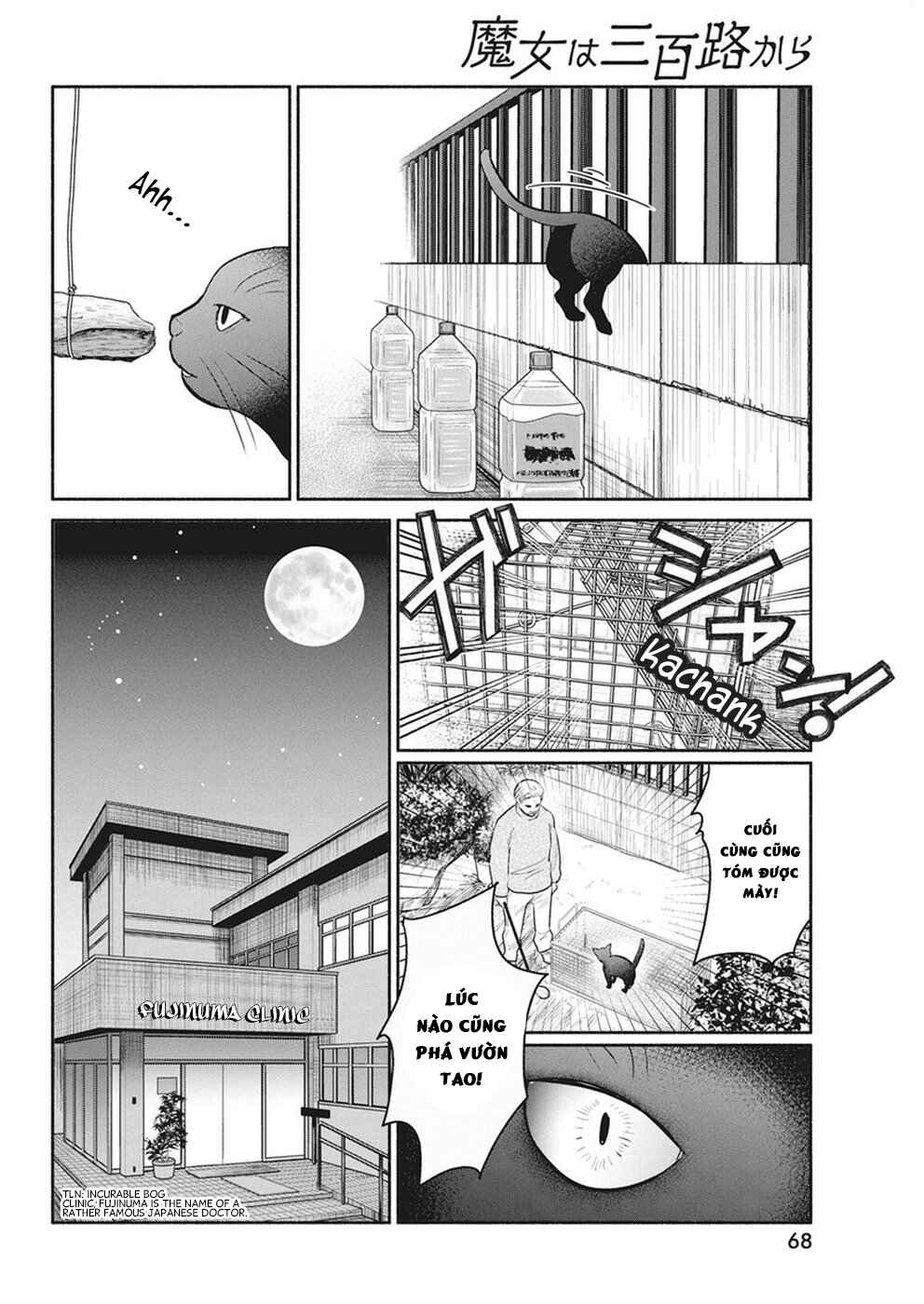 The Life of the Witch Who Remains Single for About 300 Years! Chapter 18 - Page 15