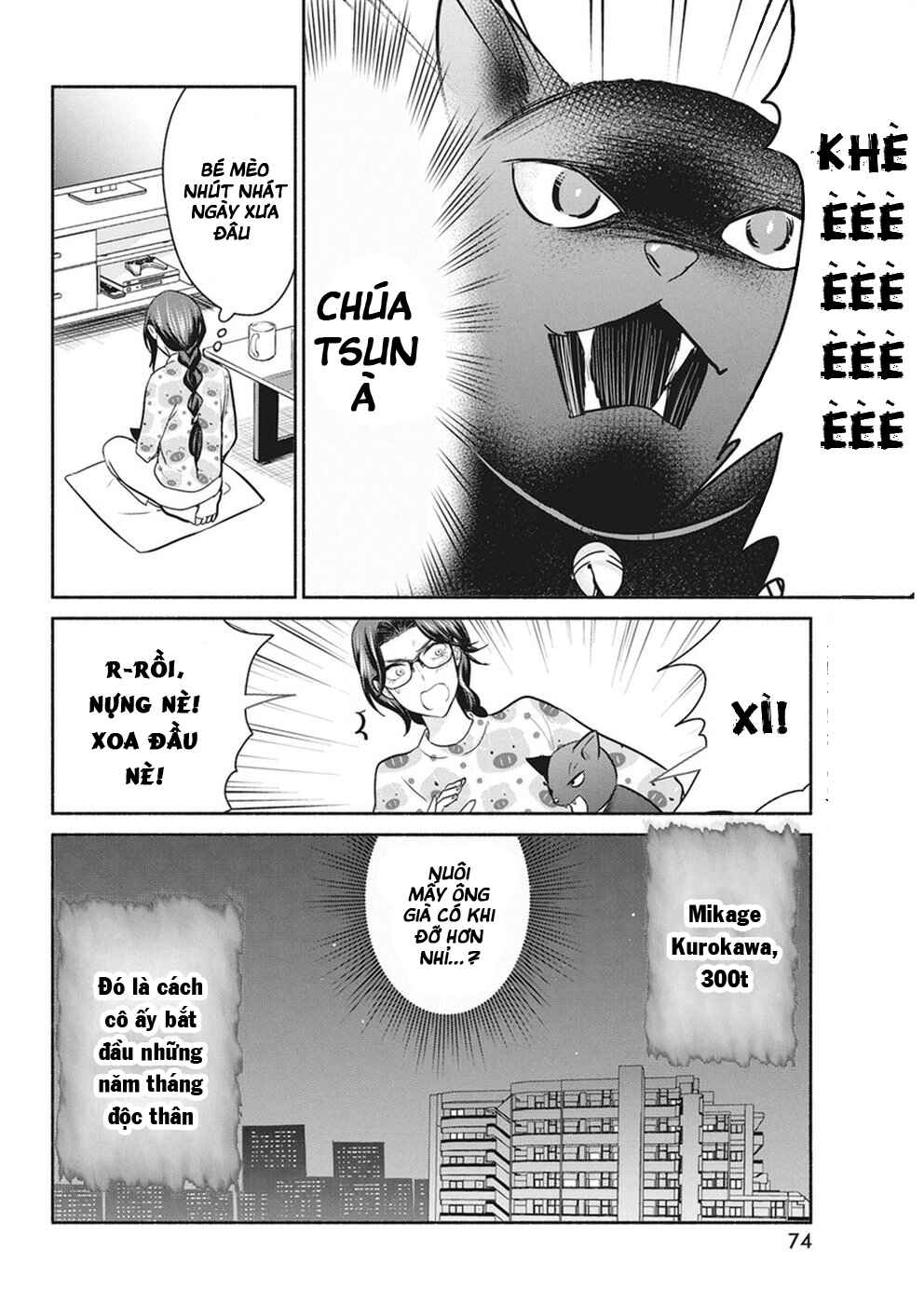 The Life of the Witch Who Remains Single for About 300 Years! Chapter 18 - Page 21