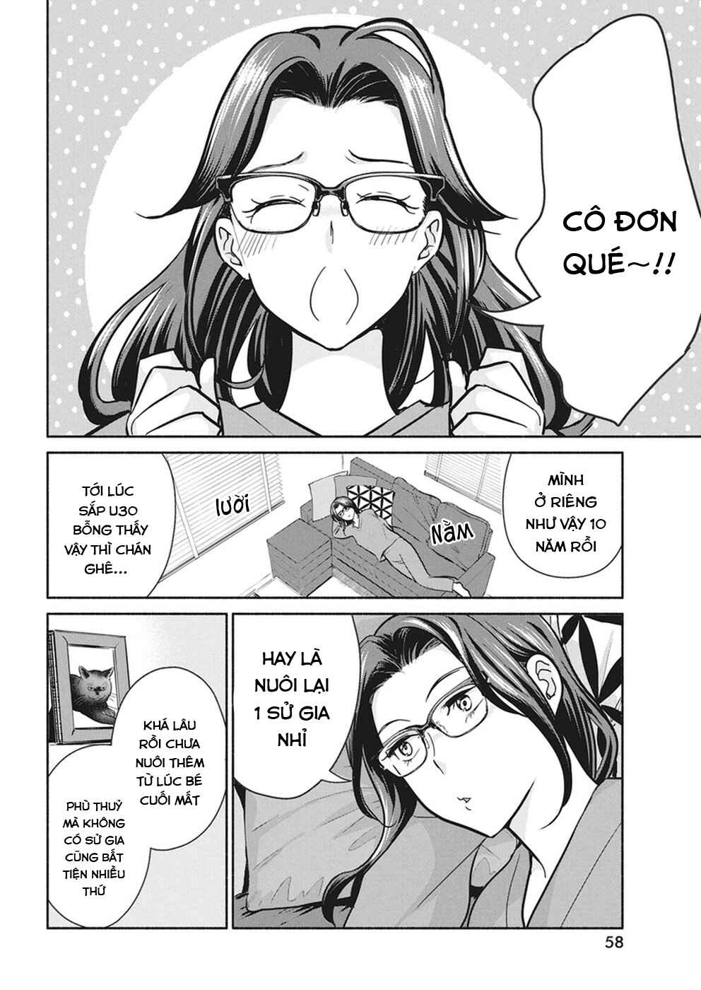 The Life of the Witch Who Remains Single for About 300 Years! Chapter 18 - Page 5