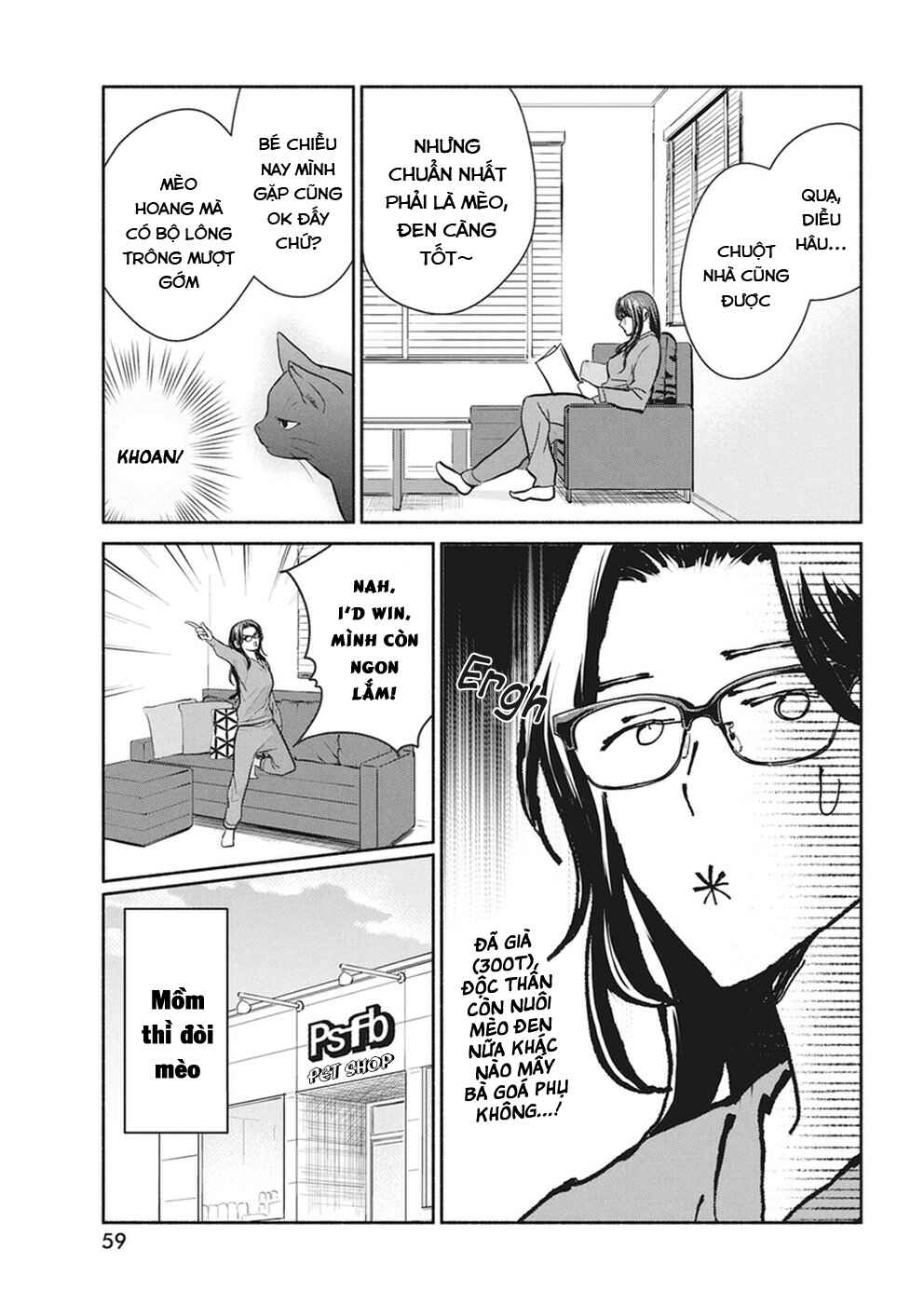 The Life of the Witch Who Remains Single for About 300 Years! Chapter 18 - Page 6