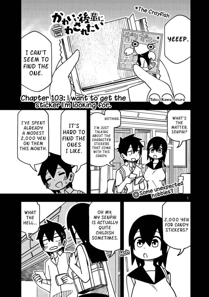 Kawaii Kouhai ni Iwasaretai Chapter 110 - Page 1