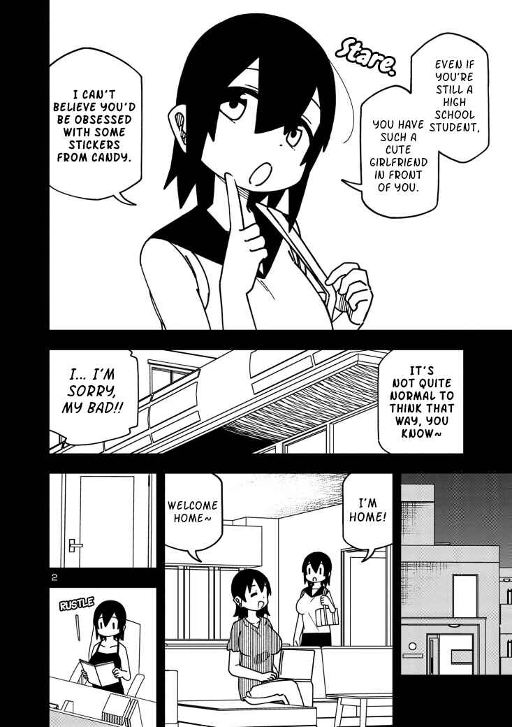 Kawaii Kouhai ni Iwasaretai Chapter 110 - Page 2