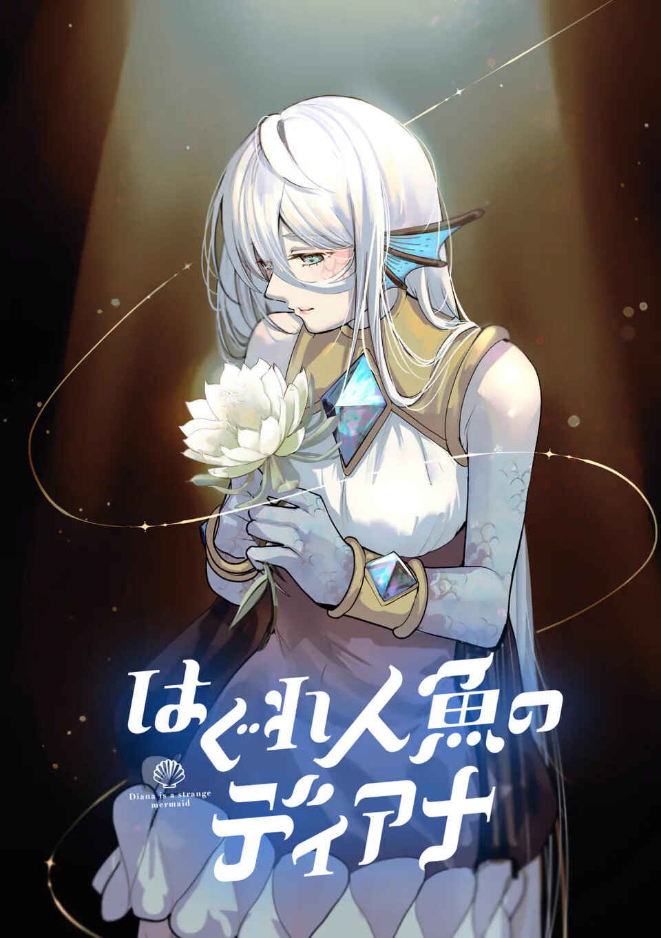 Hagure Ningyo no Diana Chapter 24 - Page 2