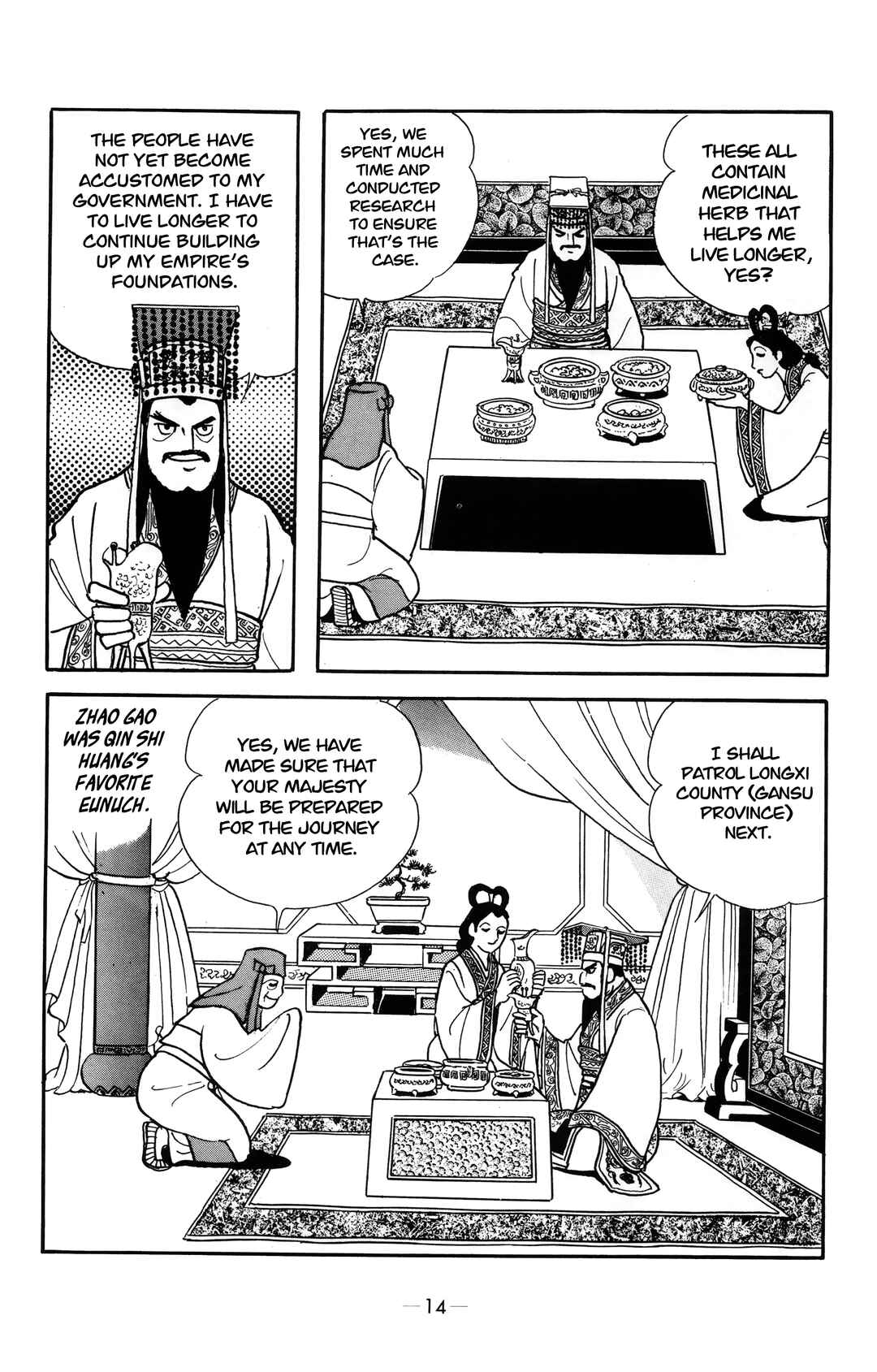 Xiang Yu & Liu Bang Chapter 1 - Page 10