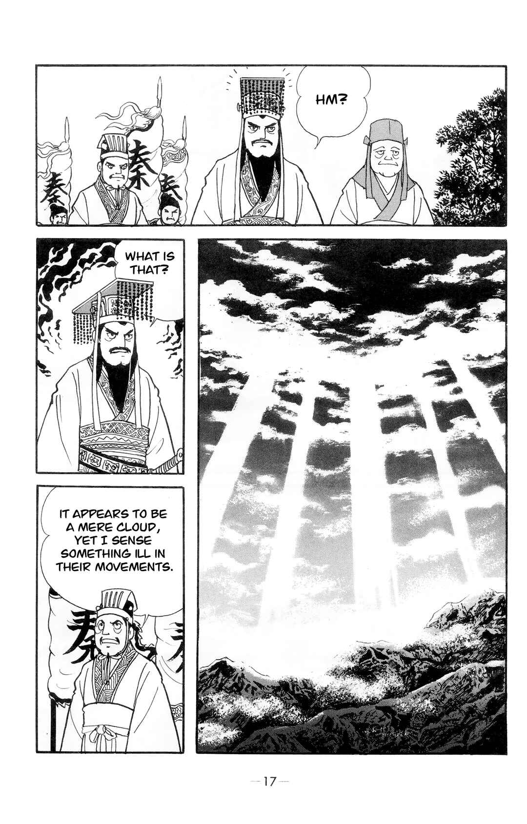 Xiang Yu & Liu Bang Chapter 1 - Page 13
