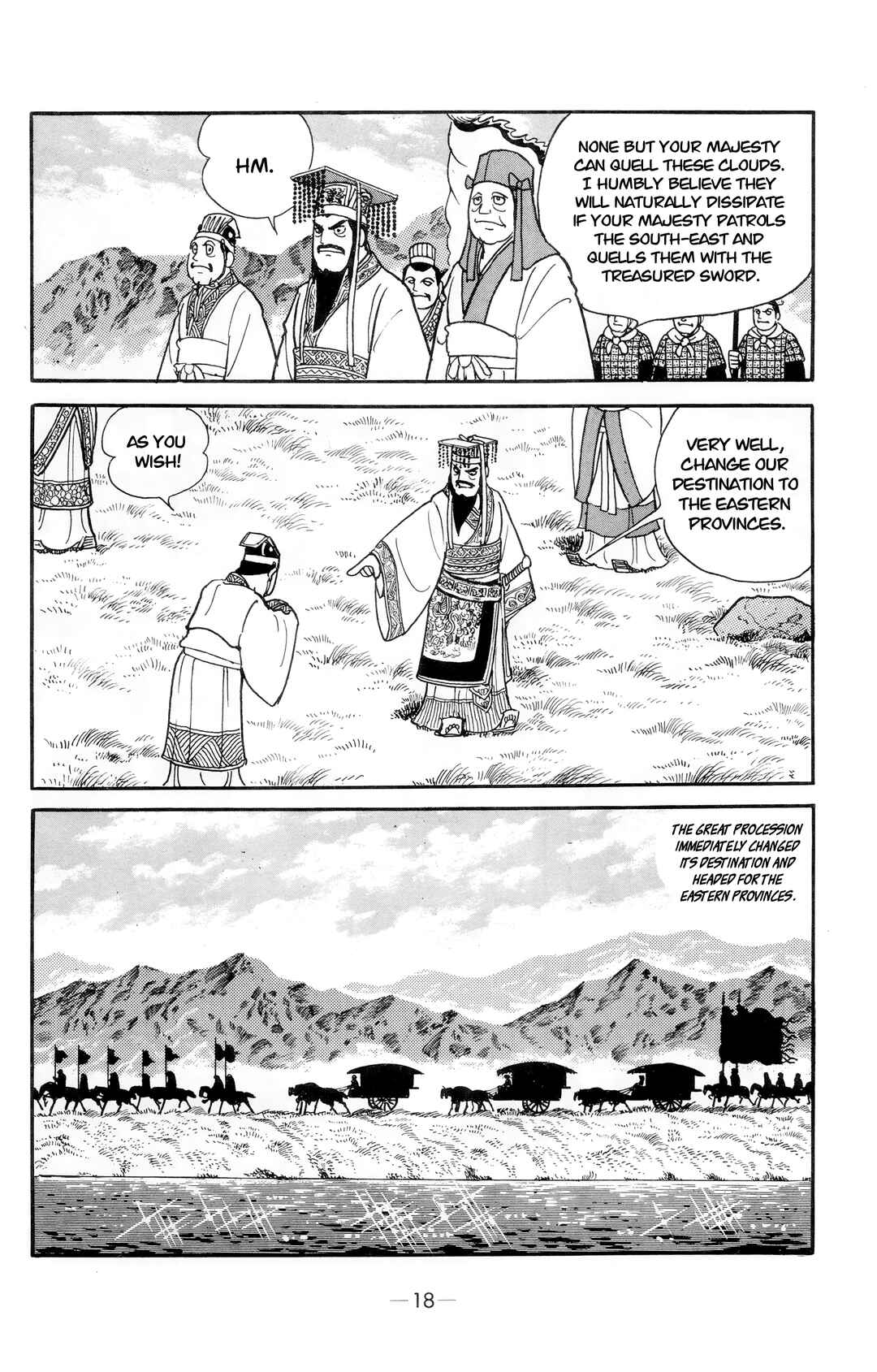 Xiang Yu & Liu Bang Chapter 1 - Page 14