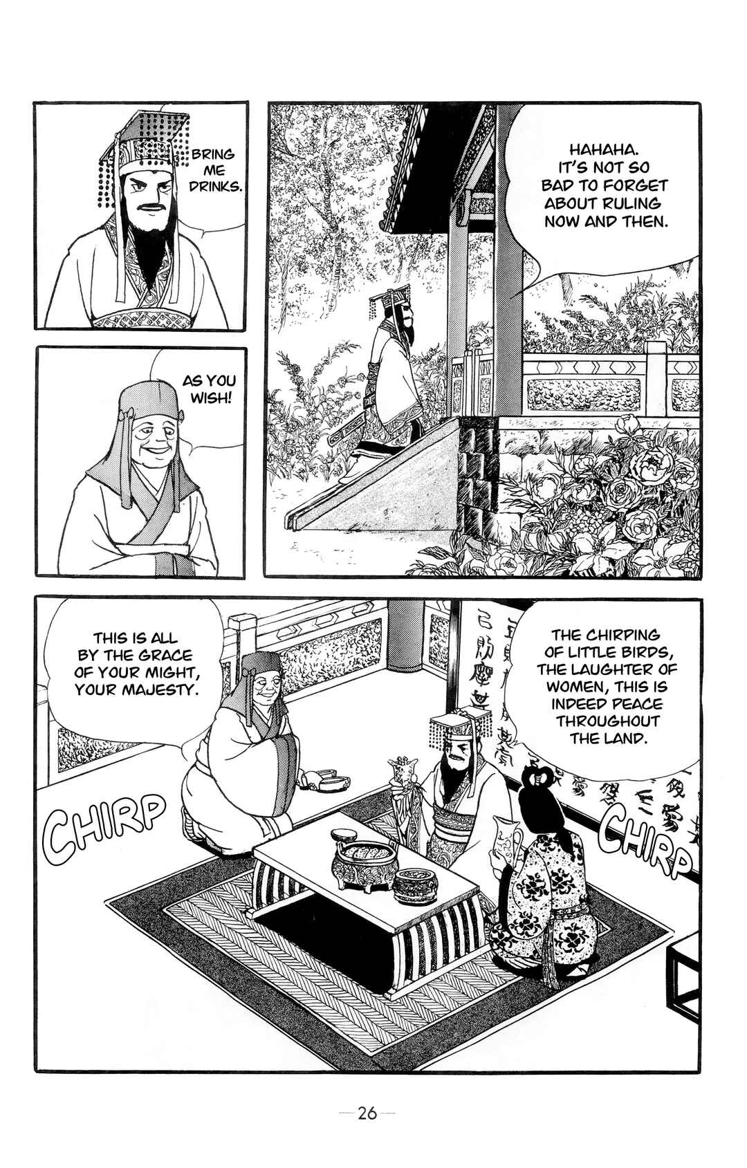 Xiang Yu & Liu Bang Chapter 1 - Page 22