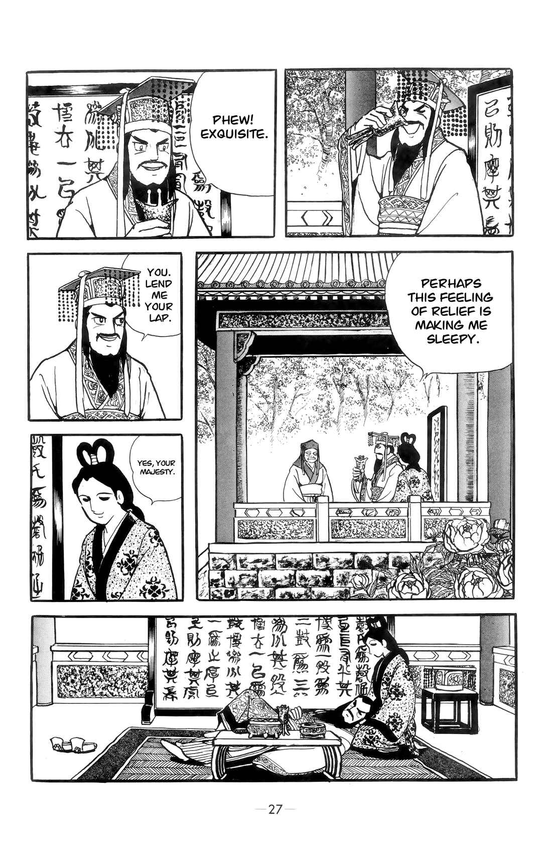 Xiang Yu & Liu Bang Chapter 1 - Page 23