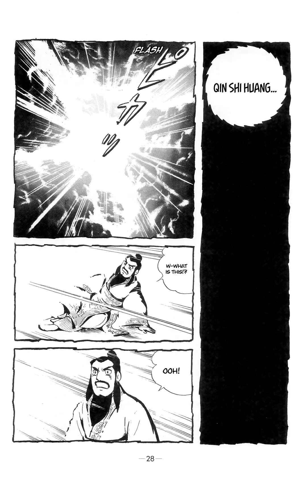 Xiang Yu & Liu Bang Chapter 1 - Page 24