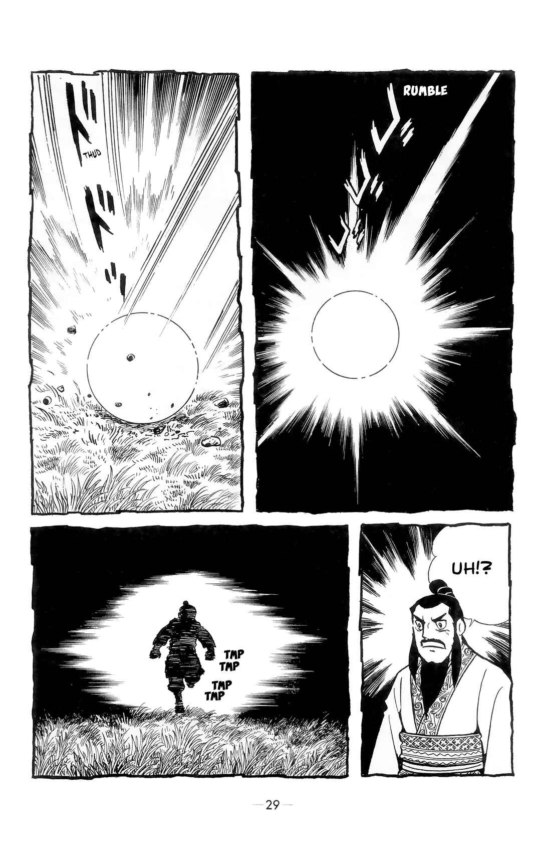 Xiang Yu & Liu Bang Chapter 1 - Page 25