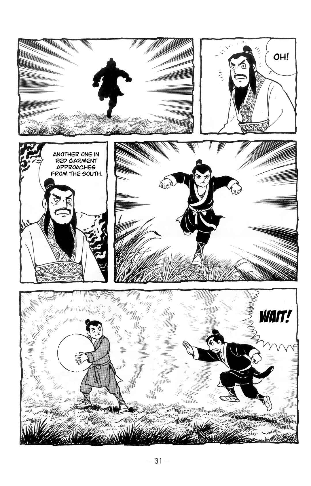 Xiang Yu & Liu Bang Chapter 1 - Page 27