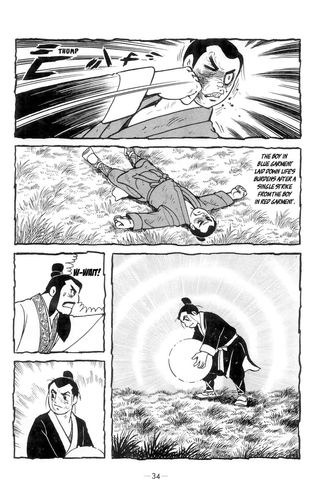 Xiang Yu & Liu Bang Chapter 1 - Page 30