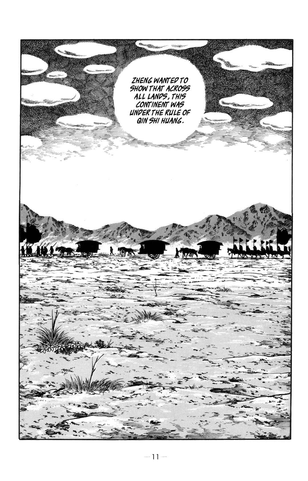Xiang Yu & Liu Bang Chapter 1 - Page 7