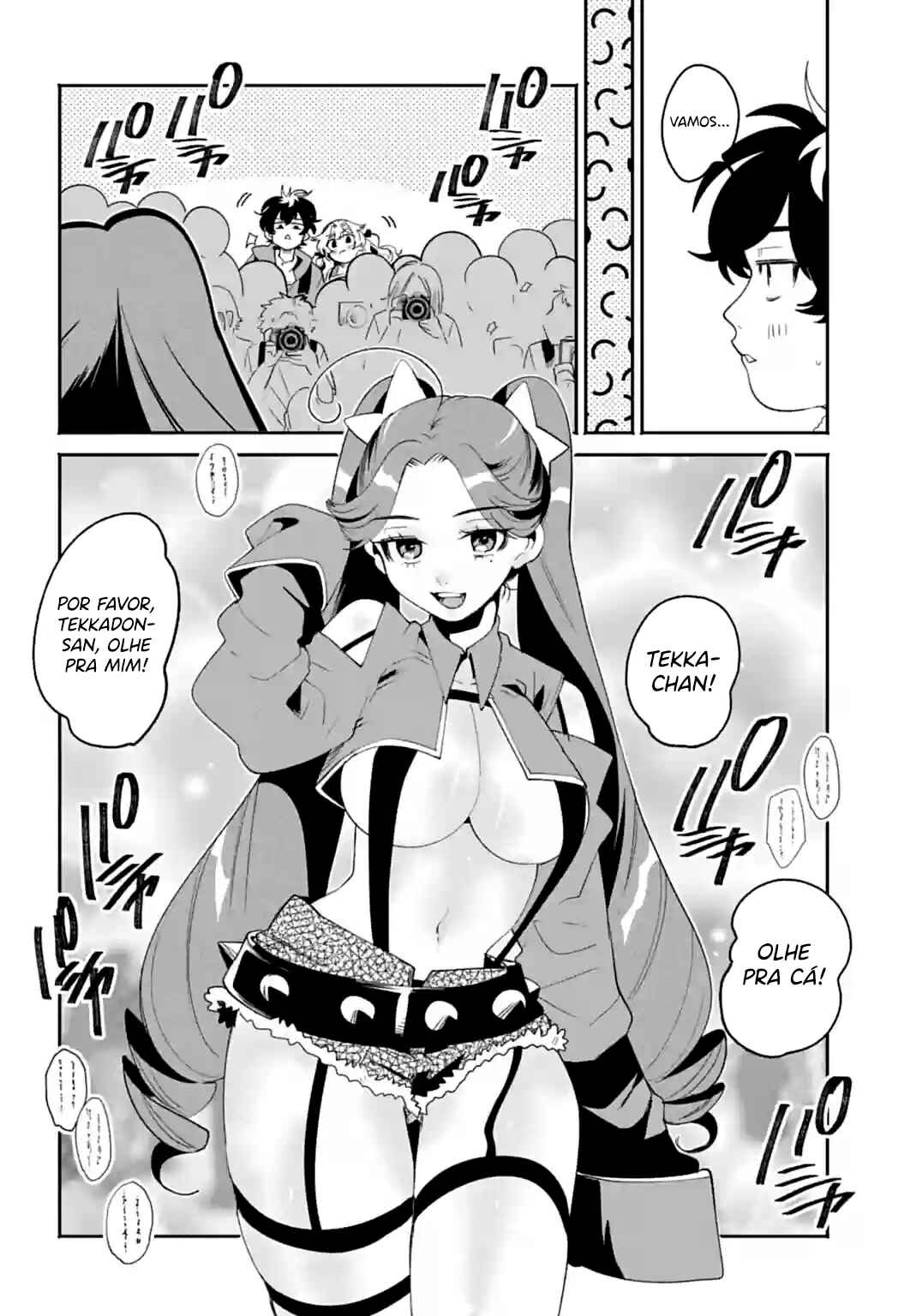 Filter-Goshi no Kanojo Chapter 23 - Page 7