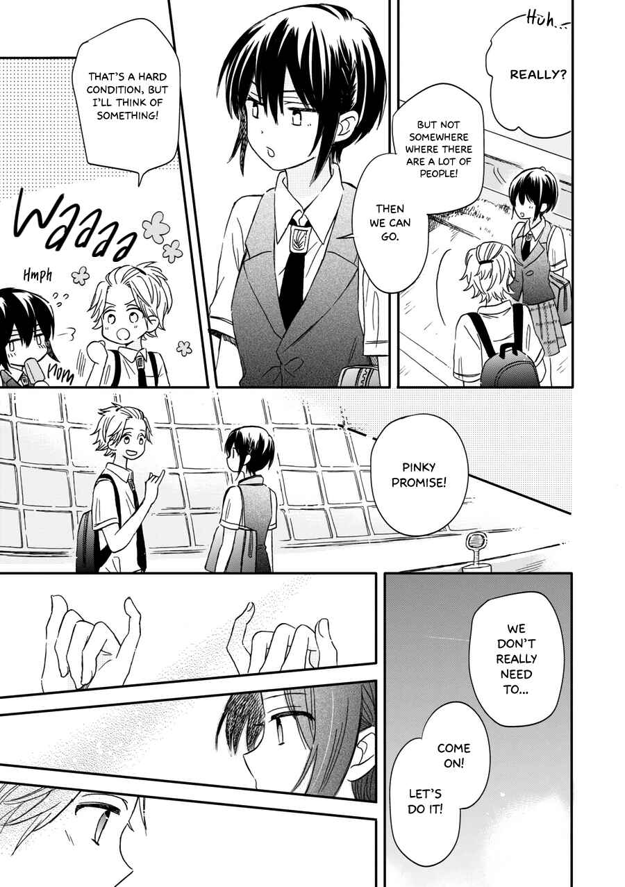 Akairo Crossroads Chapter 14 - Page 17