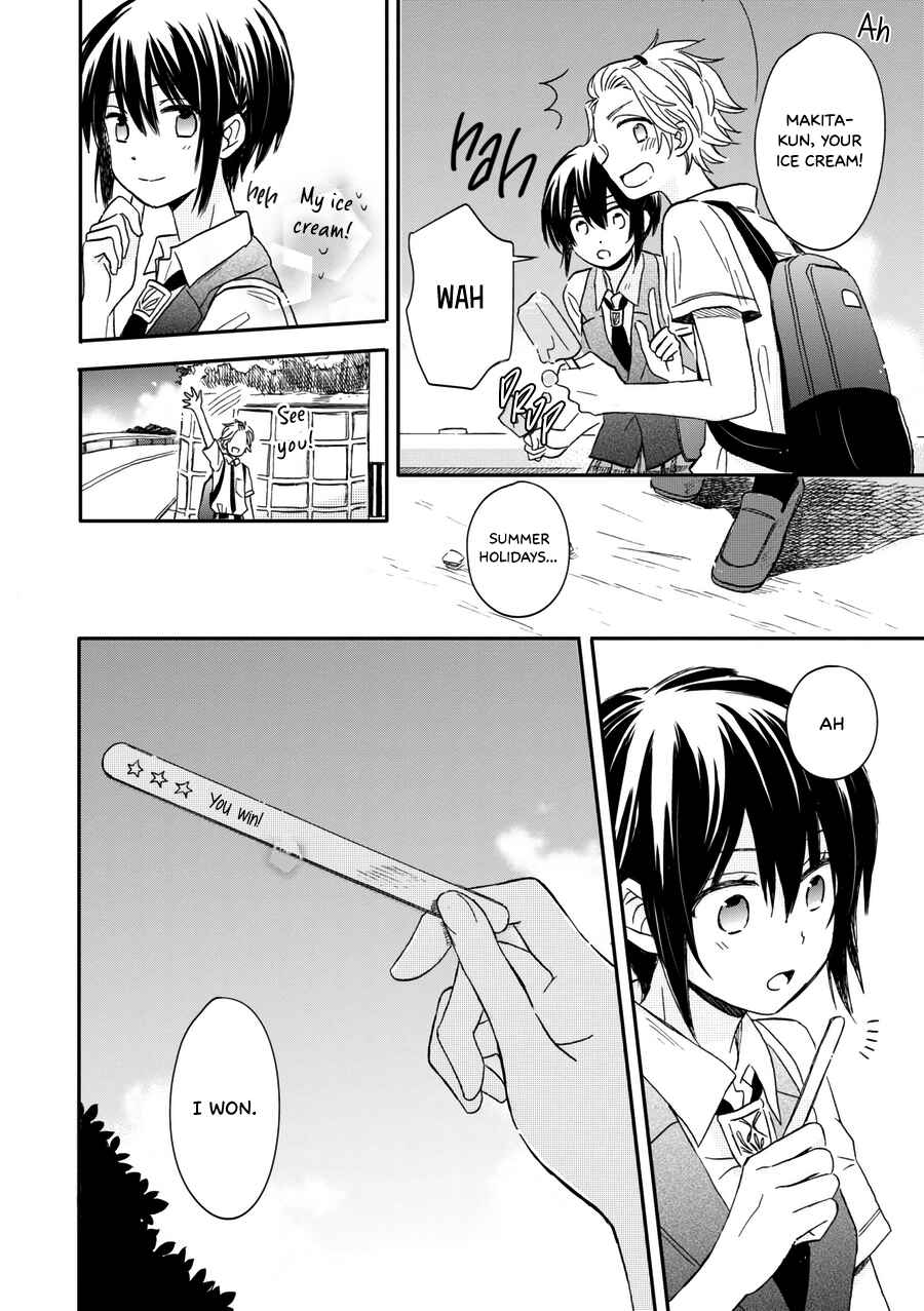 Akairo Crossroads Chapter 14 - Page 18