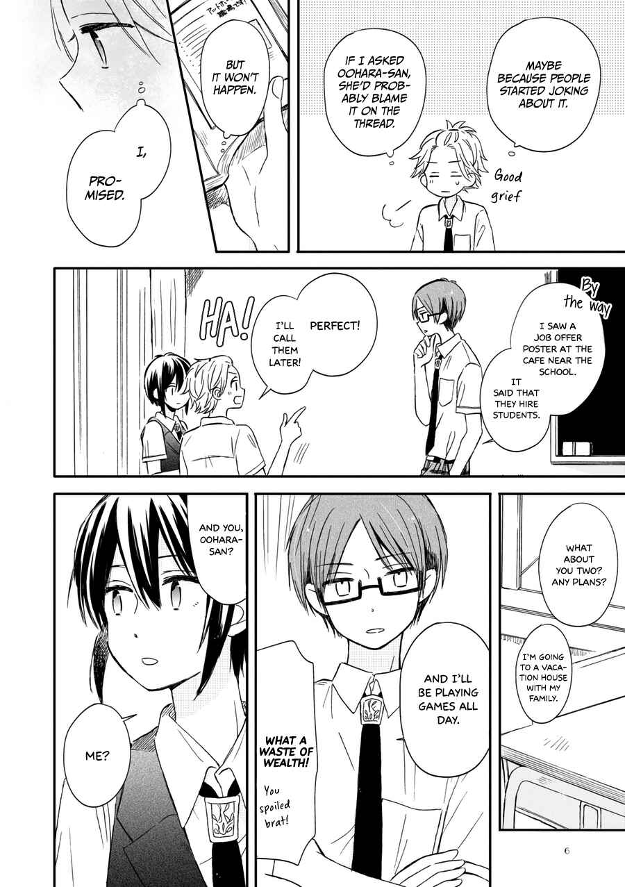 Akairo Crossroads Chapter 14 - Page 8