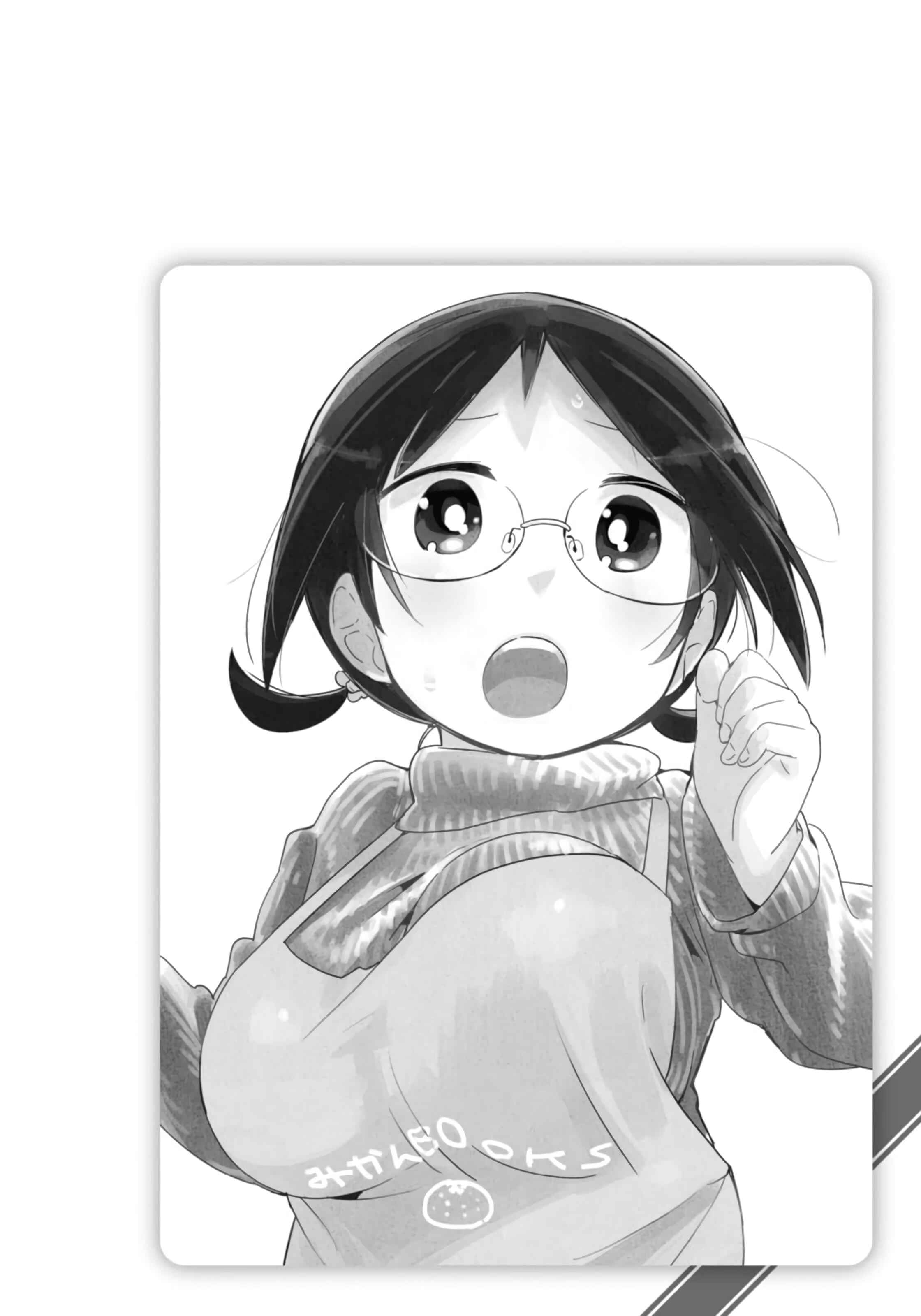 Denkigai no Honya-san Chapter 75.5 - Page 8