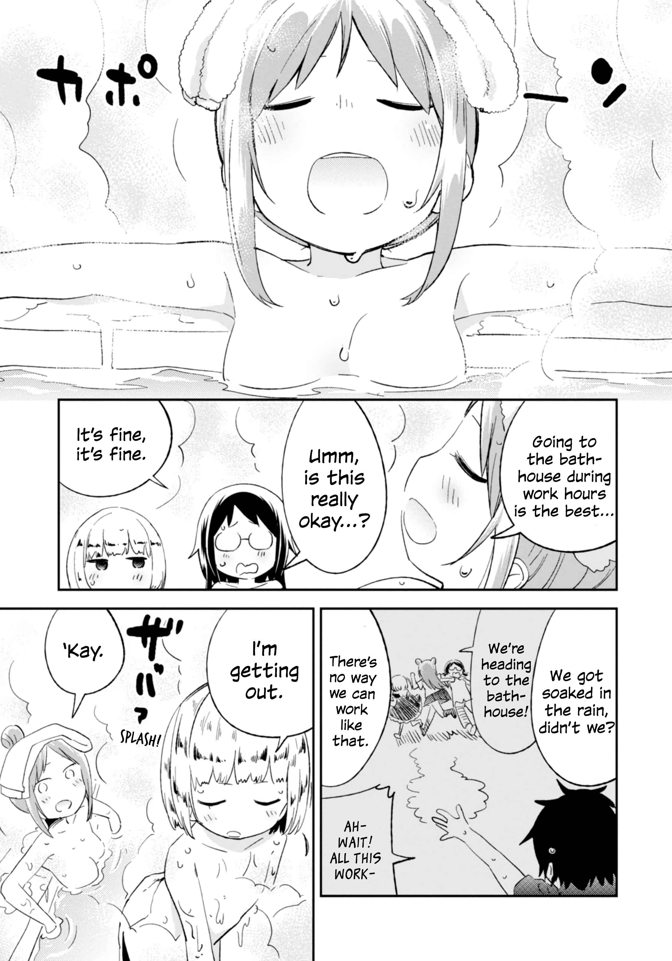Denkigai no Honya-san Chapter 75.5 - Page 9