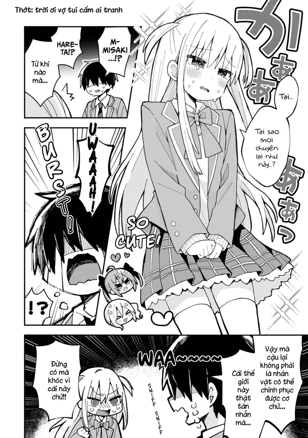 Misaki-kun wa Kouryaku Chara Janai Chapter 2 - Page 13