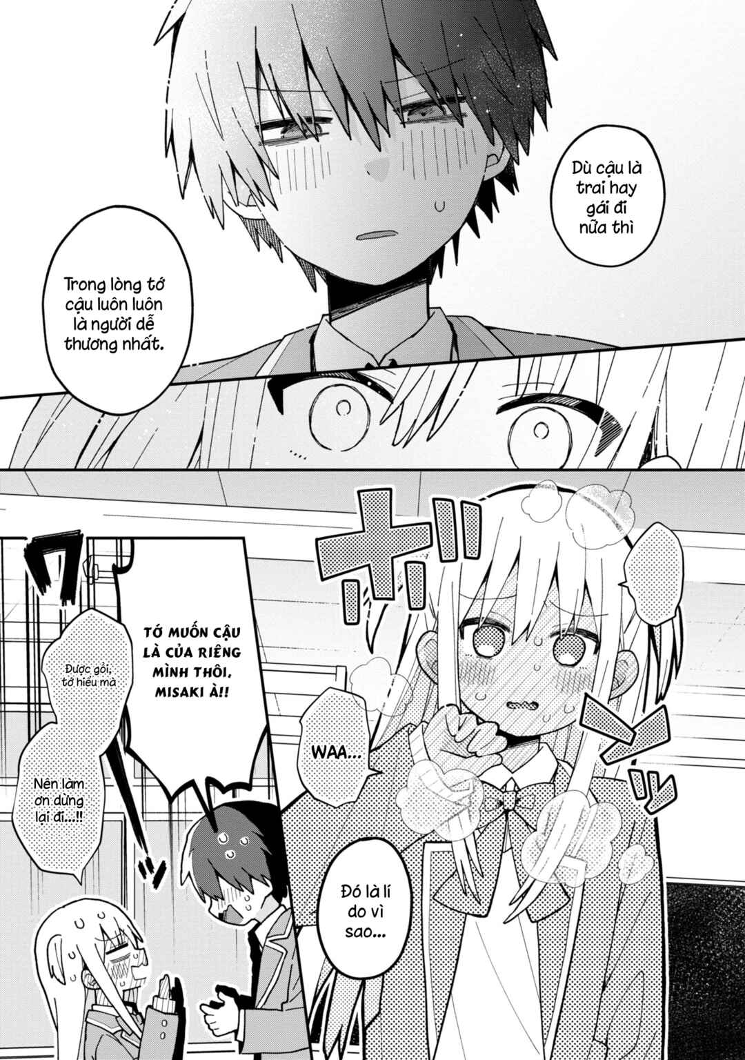 Misaki-kun wa Kouryaku Chara Janai Chapter 2 - Page 16