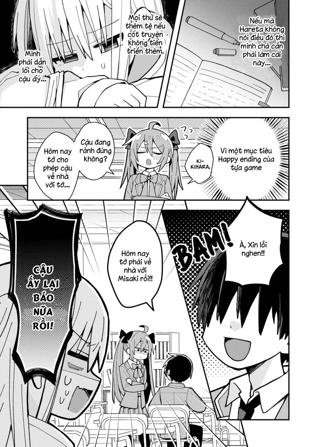 Misaki-kun wa Kouryaku Chara Janai Chapter 2 - Page 6