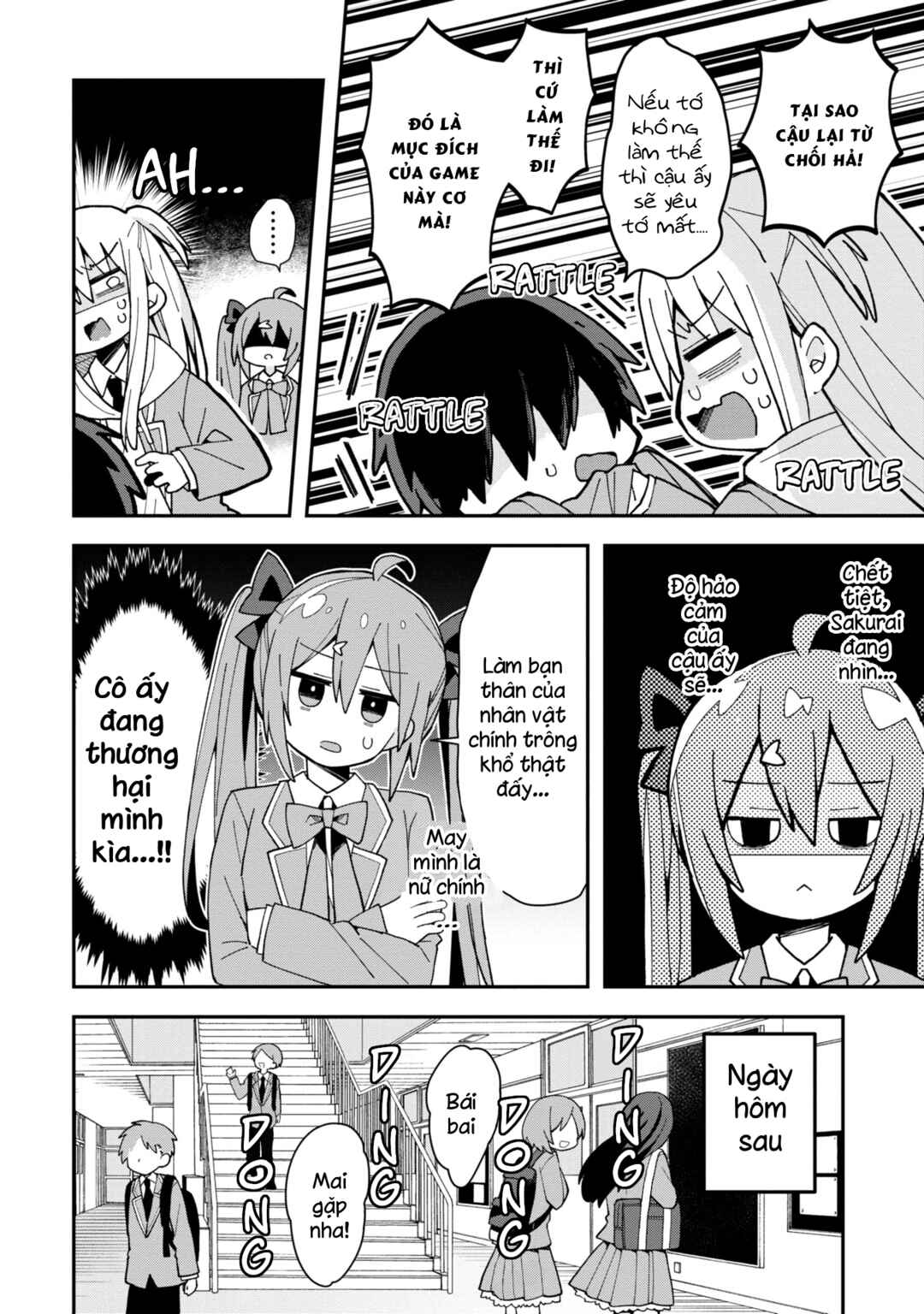Misaki-kun wa Kouryaku Chara Janai Chapter 2 - Page 7