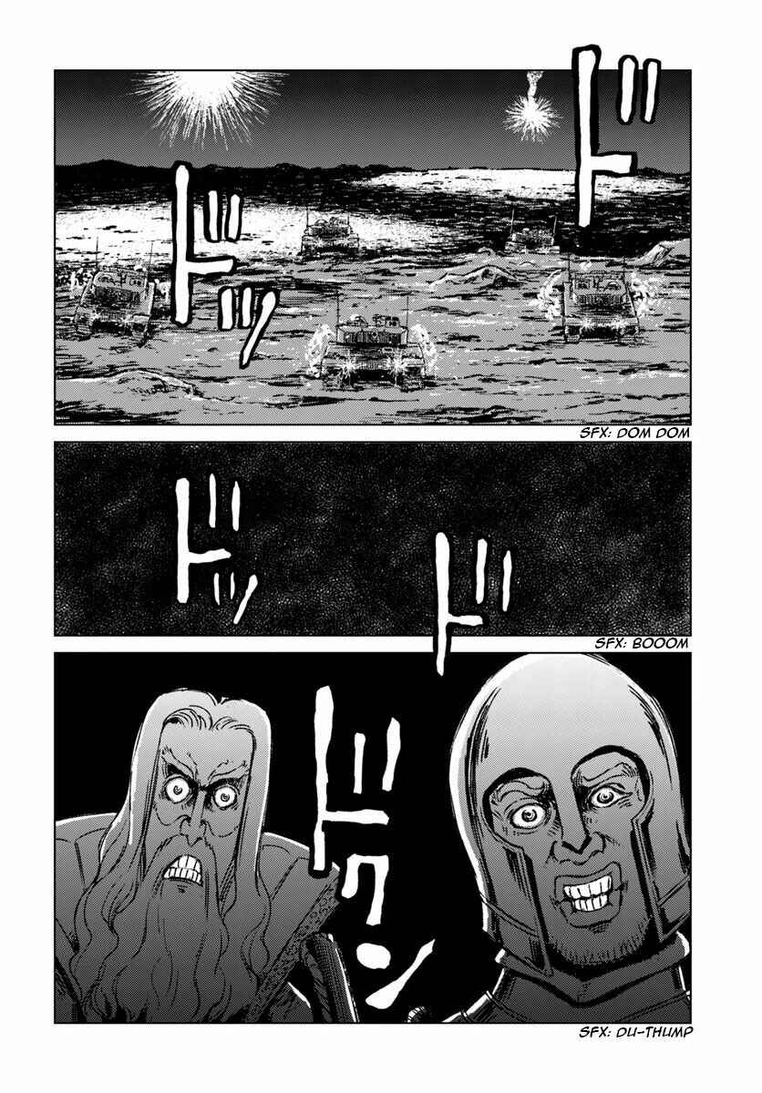 Nihonkoku Shoukan Chapter 15 - Page 13