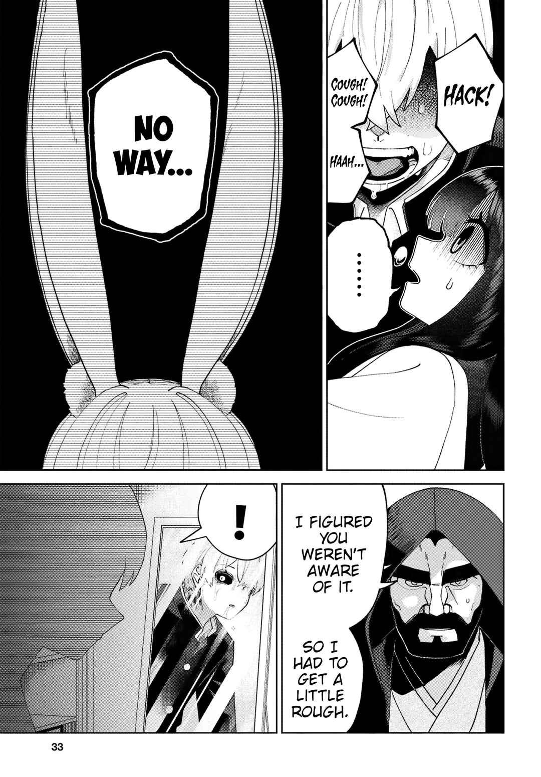 Garuru Girl Chapter 6 - Page 14