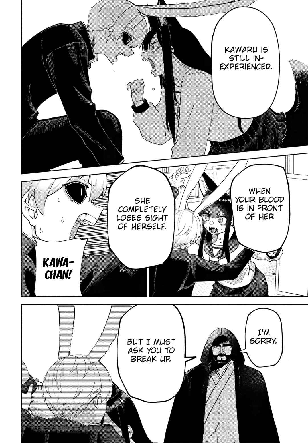 Garuru Girl Chapter 6 - Page 17
