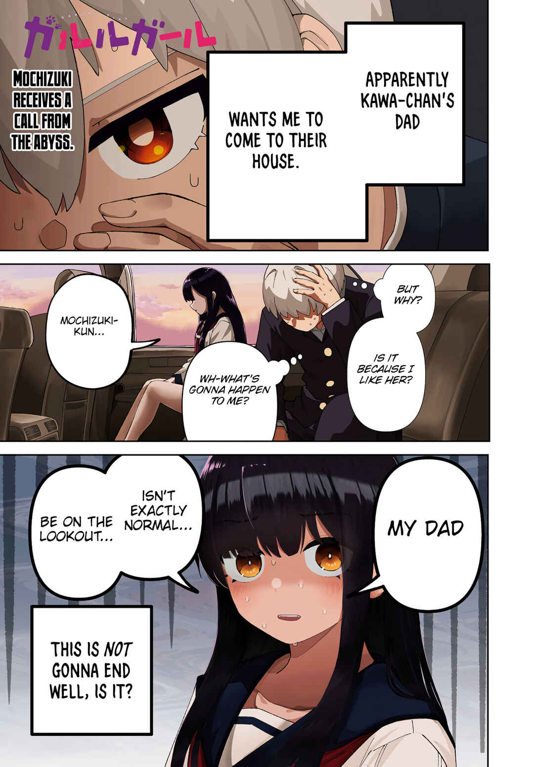 Garuru Girl Chapter 6 - Page 2